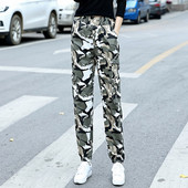 Γυναικεία αθλητικά παντελόνια με ελαστική μέση και καμουφλάζ χρώμα