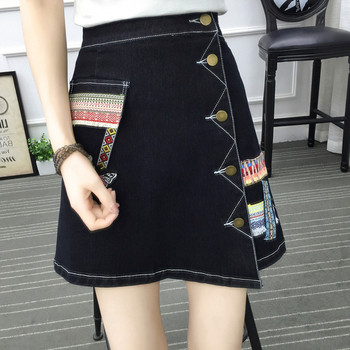 Fusta extravagantă din denim cu talie înaltă, cu aplicații și nasturi