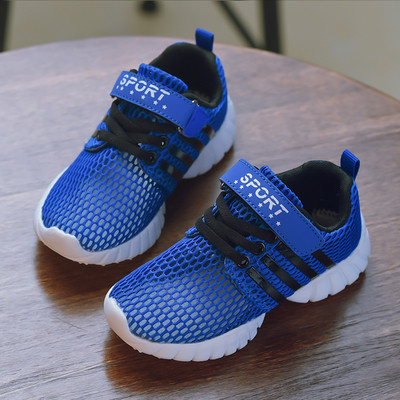 Adidasi copii modele diferite pentru baieti si fete in culori diferite