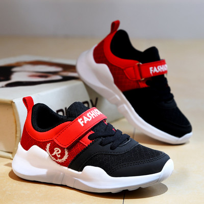 Adidasi copii modele diferite pentru baieti si fete in culori diferite