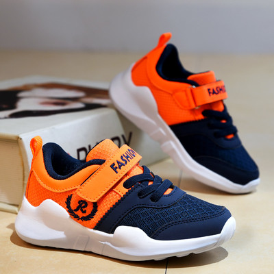 Adidasi copii modele diferite pentru baieti si fete in culori diferite