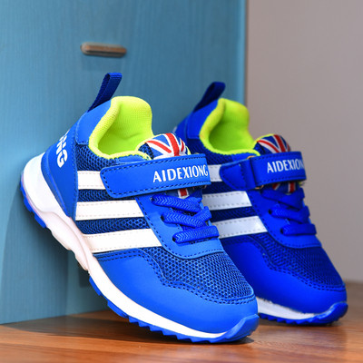 Adidasi copii modele diferite pentru baieti si fete in culori diferite