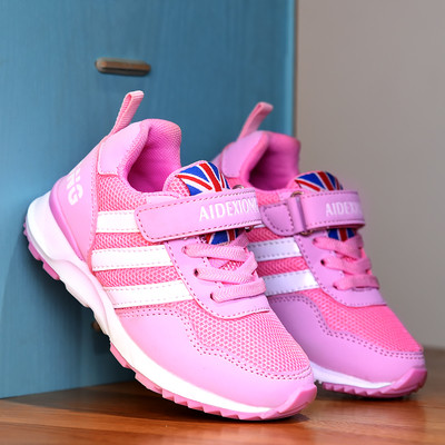 Adidasi copii modele diferite pentru baieti si fete in culori diferite