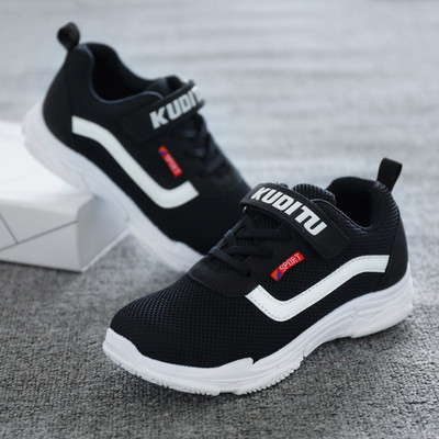 Παιδικά παπούτσια για αγόρια σε διαφορετικά χρώματα