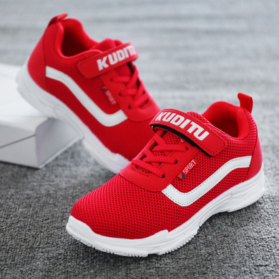 Παιδικά παπούτσια για αγόρια σε διαφορετικά χρώματα