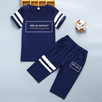 Set copii pentru baieti in doua parti cu inscriptie in trei culori