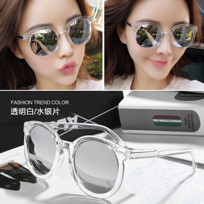 Nou! Ochelari de soare de dama cu reflexii in oglinda in mai multe culori