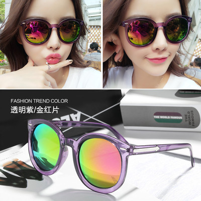 Nou! Ochelari de soare de dama cu reflexii in oglinda in mai multe culori