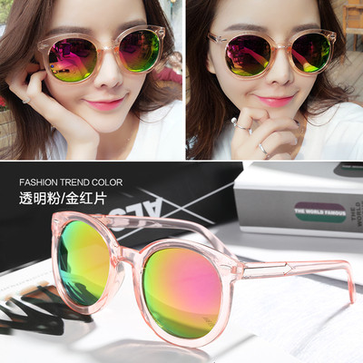 Nou! Ochelari de soare de dama cu reflexii in oglinda in mai multe culori