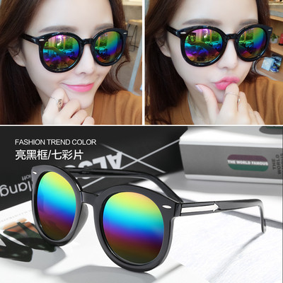 Nou! Ochelari de soare de dama cu reflexii in oglinda in mai multe culori