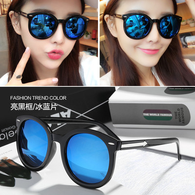 Nou! Ochelari de soare de dama cu reflexii in oglinda in mai multe culori