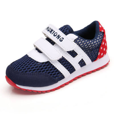 Adidași copii pentru băieți și fete în diferite culori cu imprimeu și inscripție