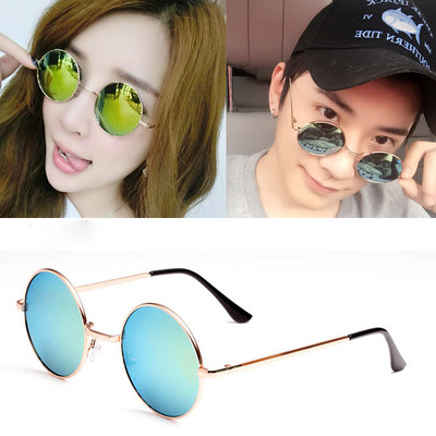 Κλασσικά γυναικεία γιαλιά με στρογγυλό σχήμα και αντανακλάσεις καθρέφτη σε διάφορα χρώματα