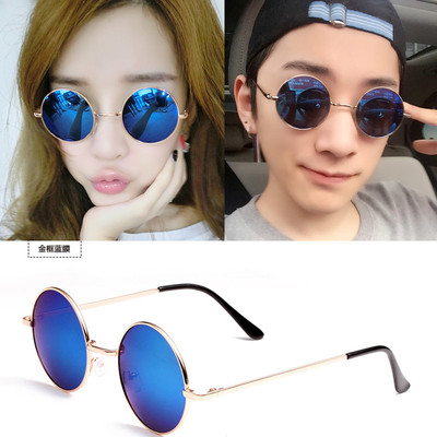 Κλασσικά γυναικεία γιαλιά με στρογγυλό σχήμα και αντανακλάσεις καθρέφτη σε διάφορα χρώματα