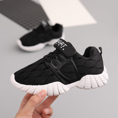 Παιδικά αθλητικά πάνινα παπούτσια για αγόρια με κορδόνια και λουράκια Velcro