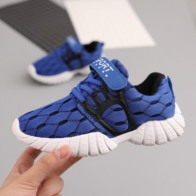 Παιδικά αθλητικά πάνινα παπούτσια για αγόρια με κορδόνια και λουράκια Velcro