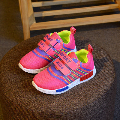 Dresden casual αθλητικά παπούτσια για αγόρια και κορίτσια σε διάφορα χρώματα