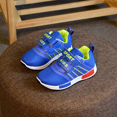 Dresden casual αθλητικά παπούτσια για αγόρια και κορίτσια σε διάφορα χρώματα