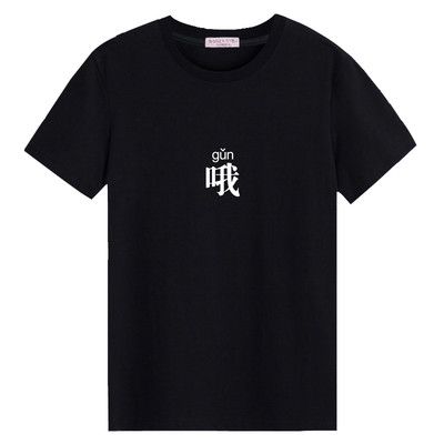 Alkalmi férfi póló rövid ujjal és O-alakú gallérral (különböző modellek)