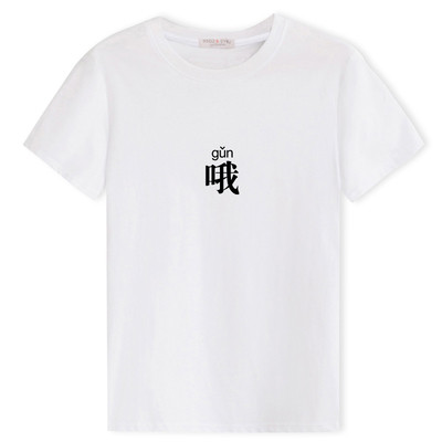 Alkalmi férfi póló rövid ujjal és O-alakú gallérral (különböző modellek)