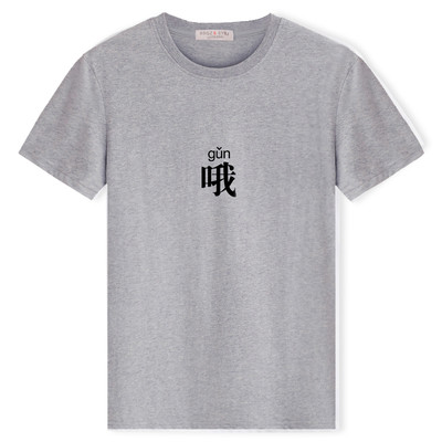 Alkalmi férfi póló rövid ujjal és O-alakú gallérral (különböző modellek)