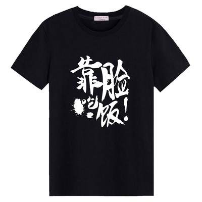 Alkalmi férfi póló rövid ujjal és O-alakú gallérral (különböző modellek)