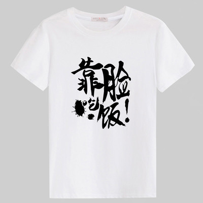 Alkalmi férfi póló rövid ujjal és O-alakú gallérral (különböző modellek)