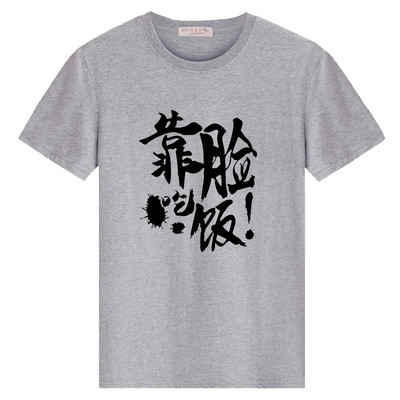 Alkalmi férfi póló rövid ujjal és O-alakú gallérral (különböző modellek)