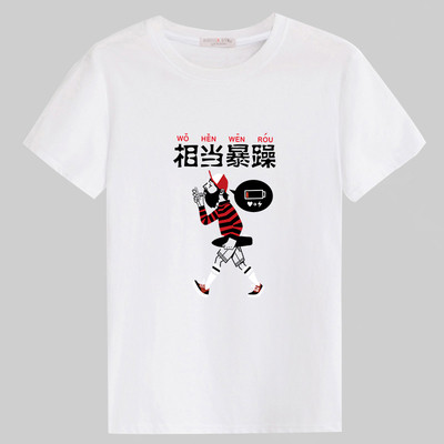 Alkalmi férfi póló rövid ujjal és O-alakú gallérral (különböző modellek)