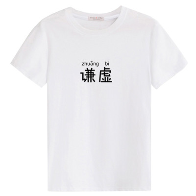 Alkalmi férfi póló rövid ujjal és O-alakú gallérral (különböző modellek)