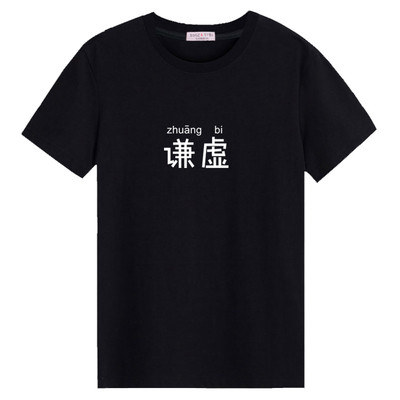 Alkalmi férfi póló rövid ujjal és O-alakú gallérral (különböző modellek)