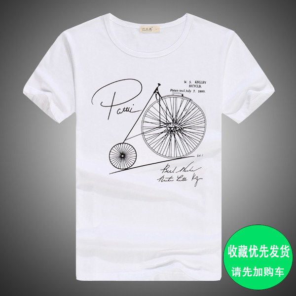 Tricou elegant pentru bărbați cu guler în formă de O și mâneci scurte - multe modele diferite