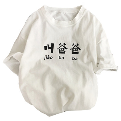 Tricou prelungit pentru barbati model nou in stil actual