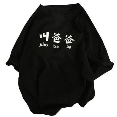 Tricou prelungit pentru barbati model nou in stil actual