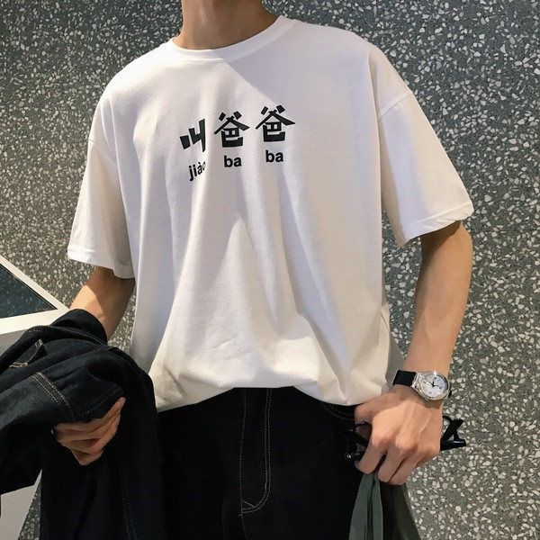 Tricou prelungit pentru barbati model nou in stil actual