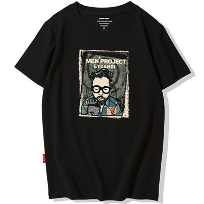 Modern férfi póló színes rátéttel - sok modell