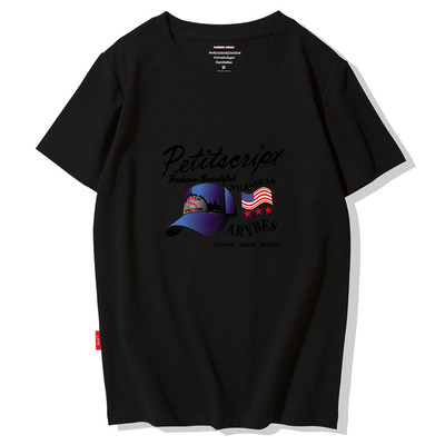 Modern férfi póló színes rátéttel - sok modell