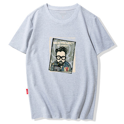 Modern férfi póló színes rátéttel - sok modell