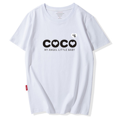 Modern férfi póló színes rátéttel - sok modell