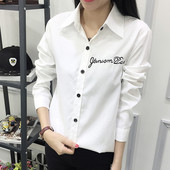 Cămașă simplă de damă cu mâneci lungi de culoare albă și cu inscripție broderie