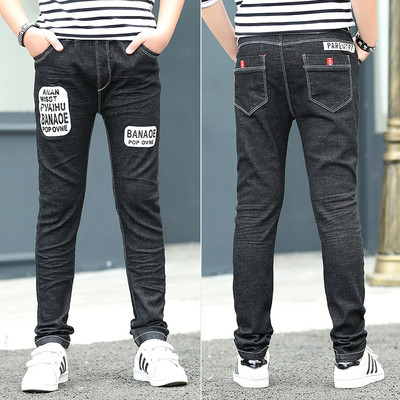 Blugi pentru copii pentru băieți în diferite culori cu inscripție