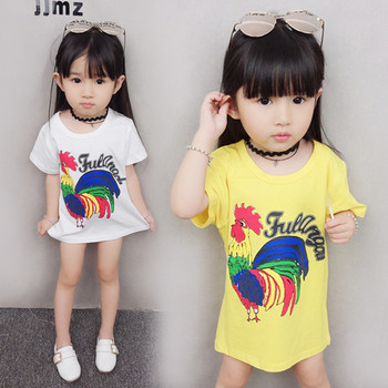Παιδικό t-shirt για κορίτσια με εφαρμογή και επιγραφή σε κίτρινο και λευκό χρώμα