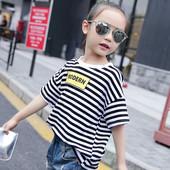 Stílusos gyerek csíkos póló két színben felirattal
