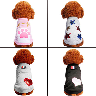 Ρούχα για σκύλους σε διάφορα χρώματα και μοντέλα