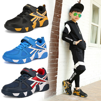 Παιδικά πάνινα παπούτσια για αγόρια σε διάφορα χρώματα με κορδόνια και λουράκια Velcro