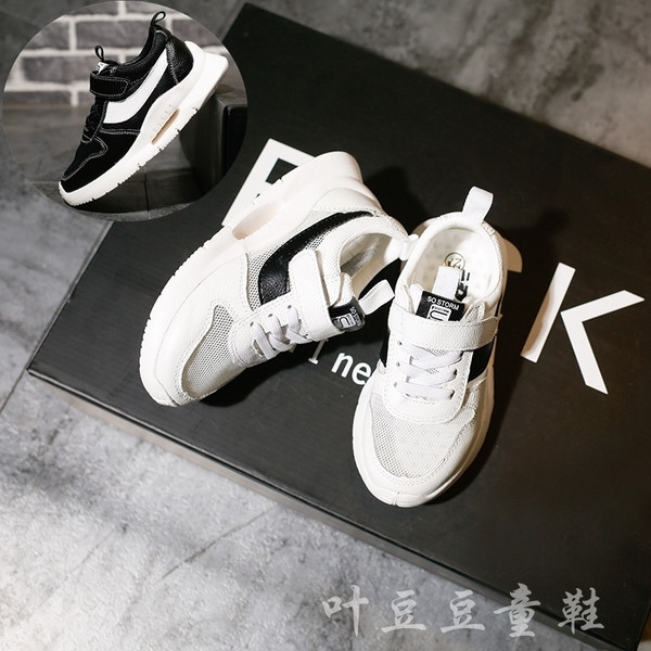 Adidasi sport copii cu plasa pentru baieti in doua culori