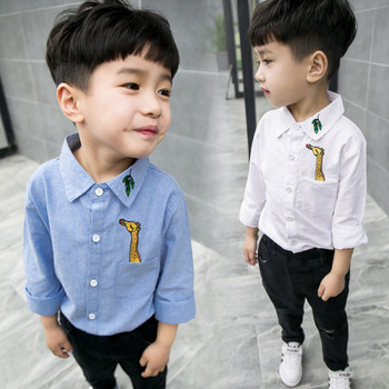 Μοντέρνο παιδικό πουκάμισο για αγόρια και κορίτσια με υψηλό κολάρο σε ανοιχτό μπλε και λευκό χρώμα
