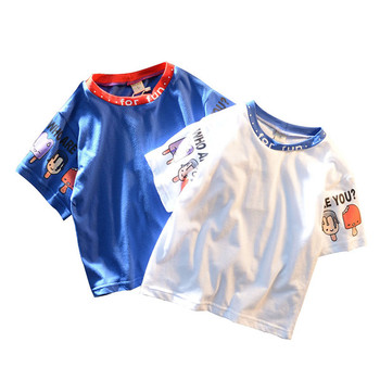 Παιδικό καλοκαιρινό μπλουζάκι με κοντό μανίκι για αγόρια σε δύο χρώματα
