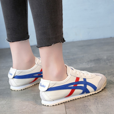 Színes unisex tornacipő lapos talppal, mindennapi használatra