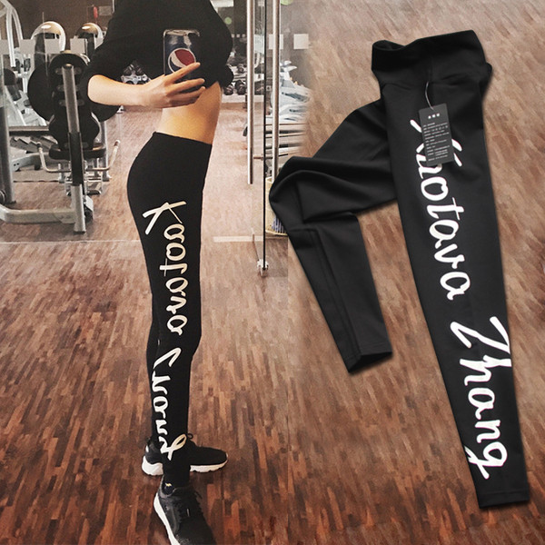 Jambiere sport de damă cu inscripție în negru